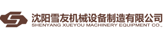 石家莊冠豐機(jī)械有限公司